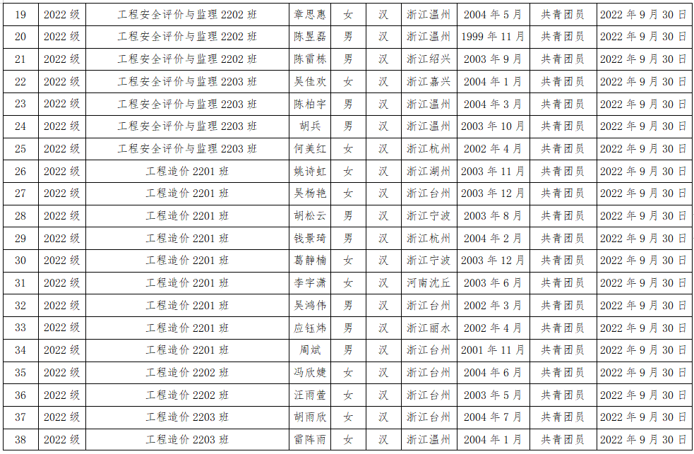 640 (2).png