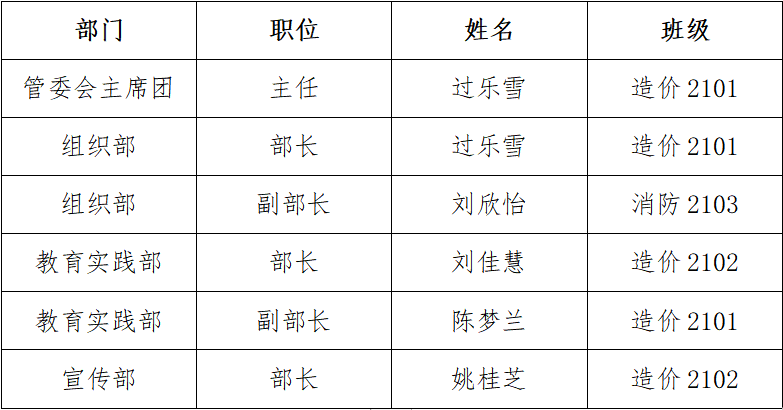 640 (1).png