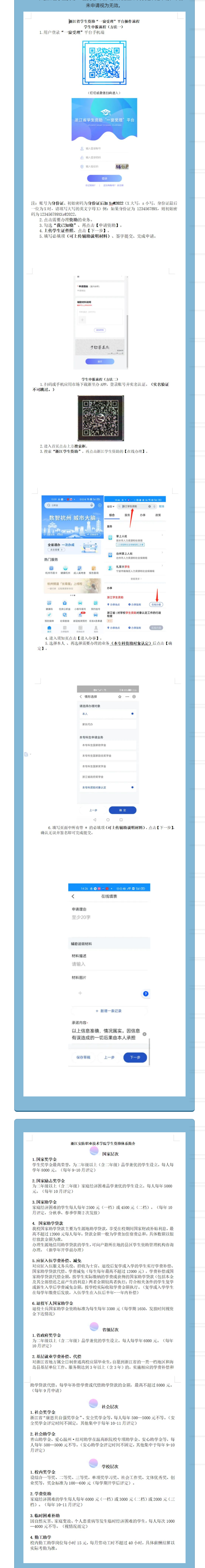 联想截图_20221210160213.png