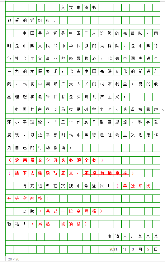 640 (2).png