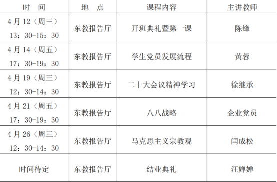 微信图片_20230409112422