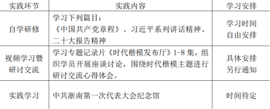 微信图片_20230409112433
