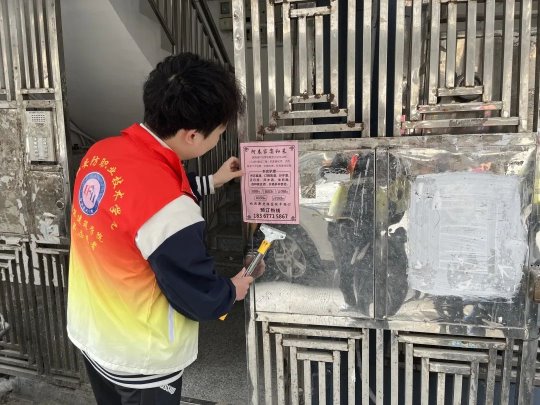 微信图片_20230409110802