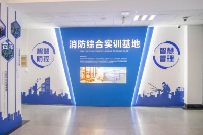 建筑消防技术 1